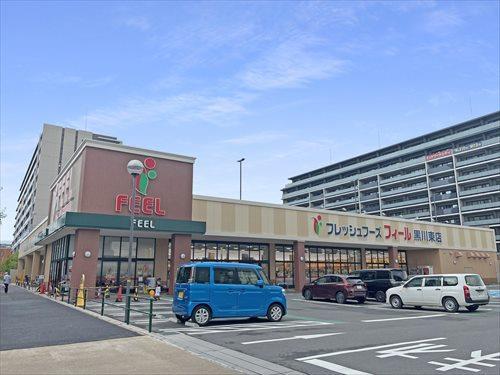 フィール黒川東店まで230m