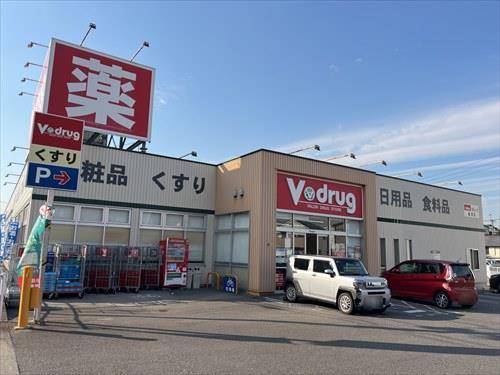 V・drug東浦店まで590m