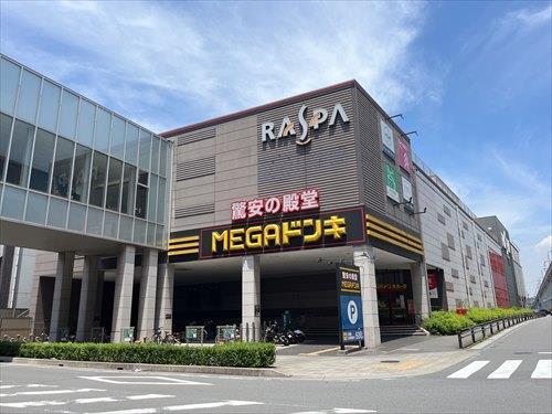 メガドンキホーテUNY太田川店600ｍ