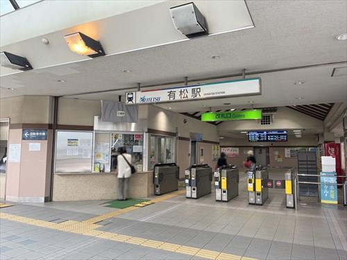 名鉄名古屋本線 「有松」駅 徒歩7分