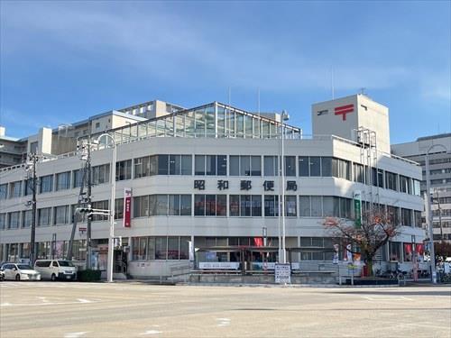 昭和郵便局まで420m