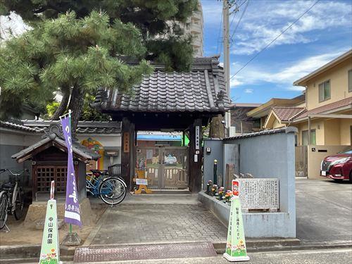 中山保育園まで540m