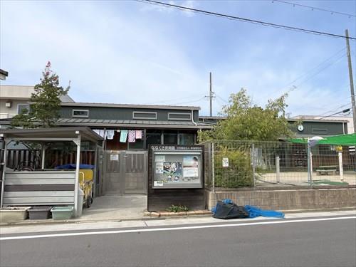 ななくさ保育園まで360m