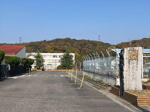 瀬戸市立下品野小学校まで2390m