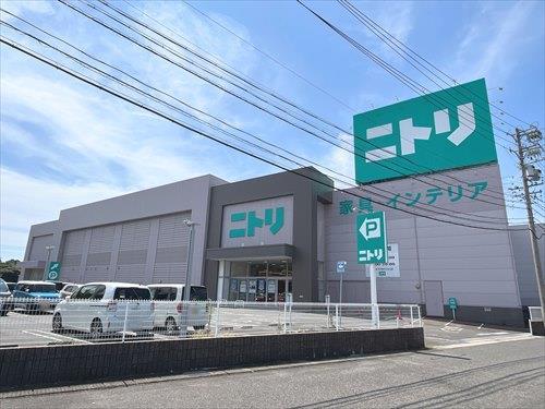 ニトリ日進店まで1100m