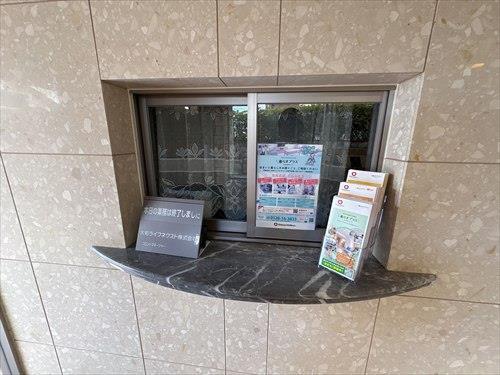 エントランス内