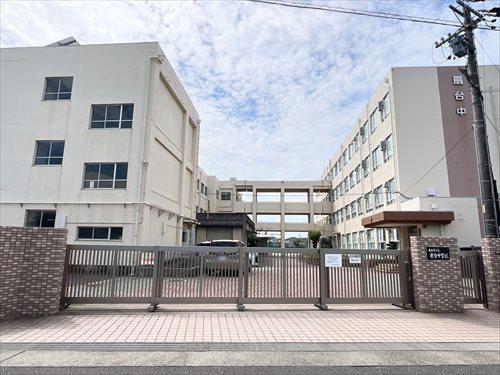 名古屋市立扇台中学校まで1190m