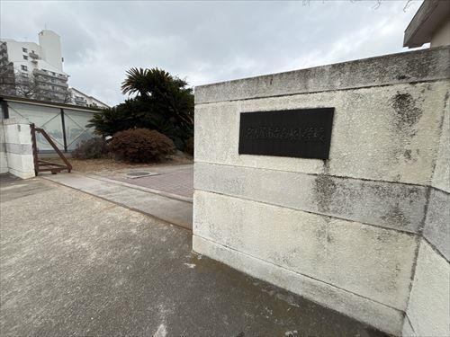 名古屋市立白水小学校まで170m