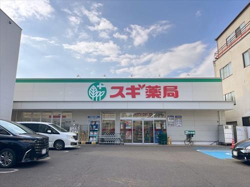 スギ薬局北山本町店まで720m