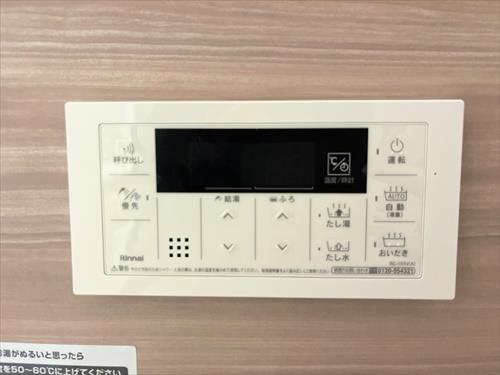 給湯器操作パネル(浴室)
