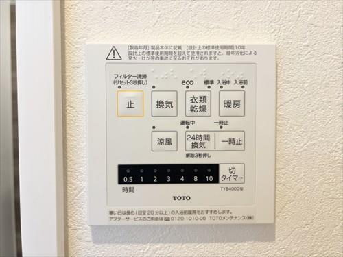 浴室暖房乾燥機操作パネル