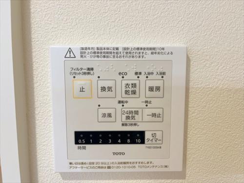 浴室乾燥暖房機操作パネル