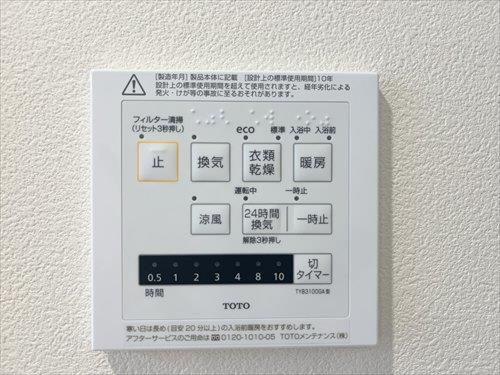 浴室暖房乾燥機操作パネル