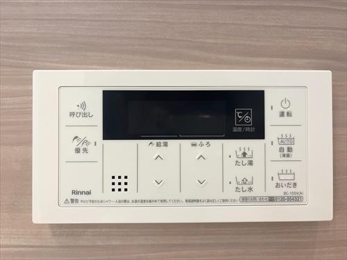 給湯器操作パネル(浴室)