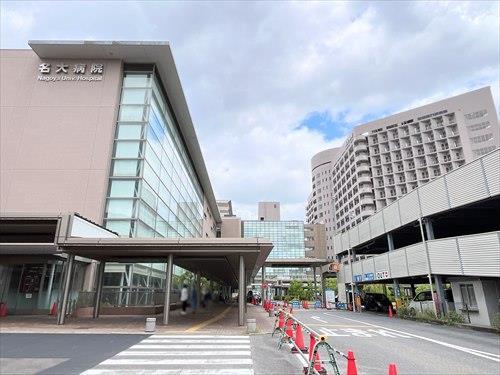 名古屋大学医学部附属病院まで1520m