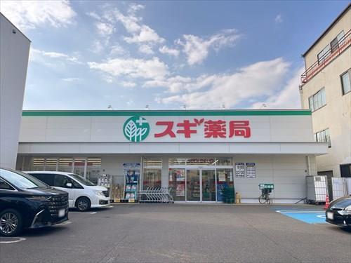 スギ薬局北山本町店まで350m