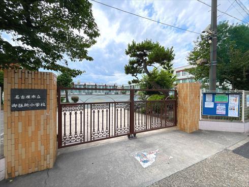 御器所小学校（2026年6月撮影）