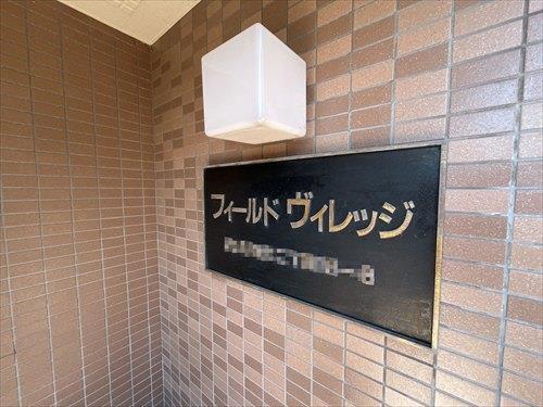 現地写真５