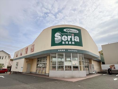 Seria生活良品緑相生店まで510m