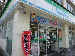 ﾌｧﾐﾘｰﾏｰﾄ箕面船場店(310m)