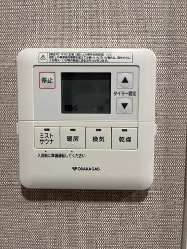 浴室乾燥機リモコン