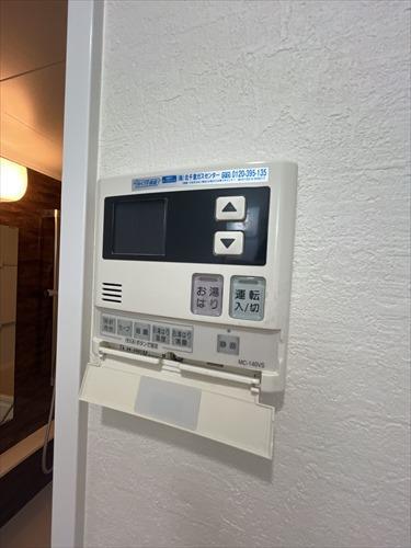 給湯器リモコン