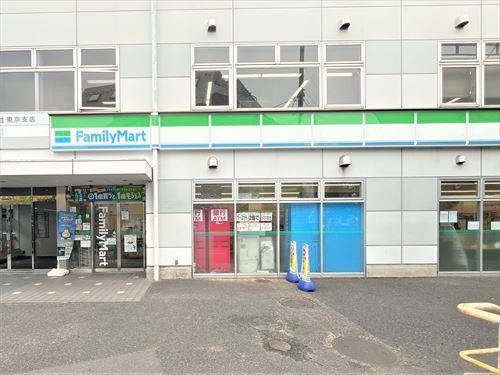 ファミリーマート東長崎南店 440m