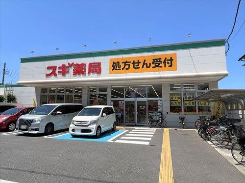 スギ薬局大泉学園店 960ｍ