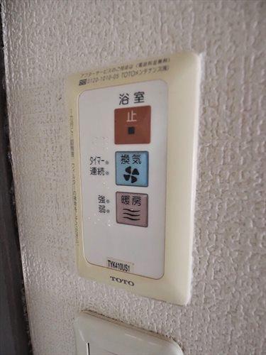 浴室換気暖房機