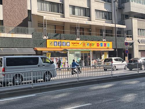 どらっぐぱぱす　大久保店　60ｍ