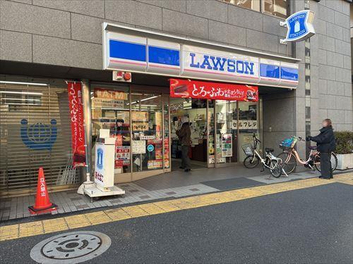 ローソン新宿大久保2丁目店　250ｍ