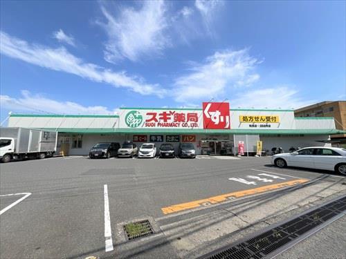 スギドラッグ和光店 1120ｍ