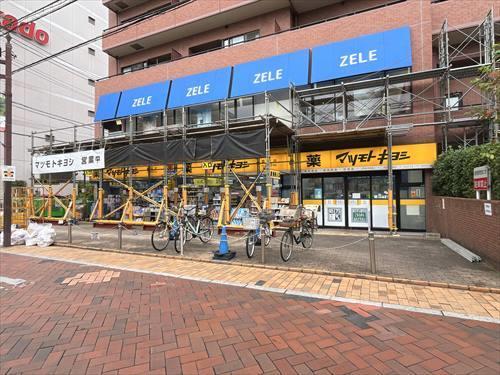 マツモトキヨシ草加店 330ｍ