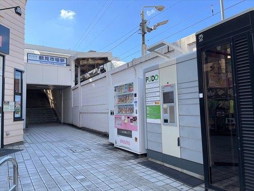 京急本線「鶴見市場駅」40ｍ