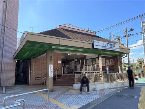 JR南武線「八丁畷駅」750ｍ