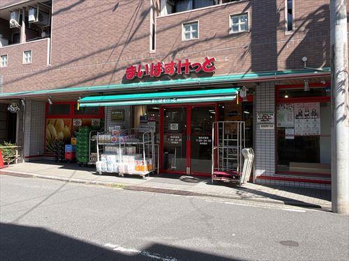 まいばすけっと鶴見市場店 90ｍ