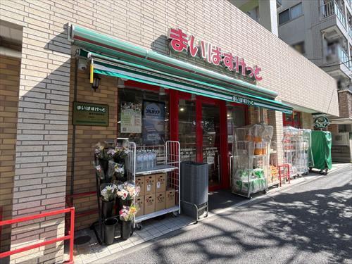 まいばすけっと鶴見市場駅南店 120ｍ