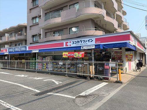 ココカラファイン石神井店 580ｍ