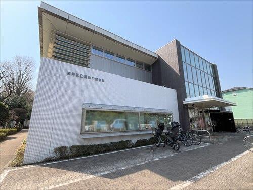 練馬区立南田中図書館 860ｍ
