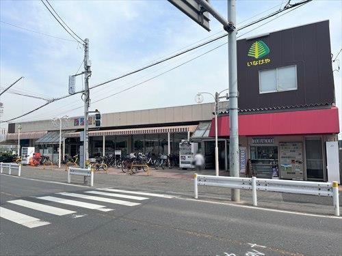 いなげや和光新倉店 970ｍ