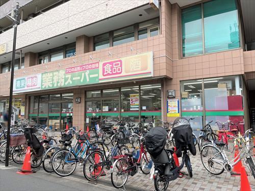 業務スーパー保谷店 540ｍ