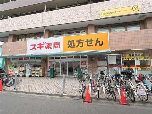 スギ薬局保谷駅北口店 540ｍ