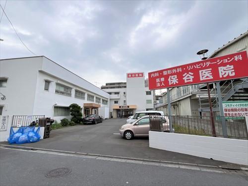 保谷医院 440ｍ