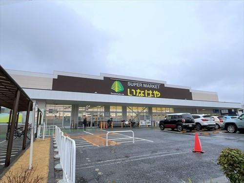いなげや練馬上石神井南店 300ｍ