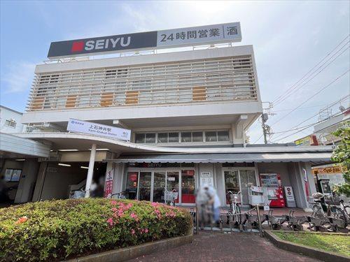 西友上石神井店 610ｍ