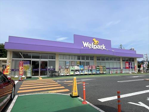ウェルパーク練馬上石神井南店 490ｍ