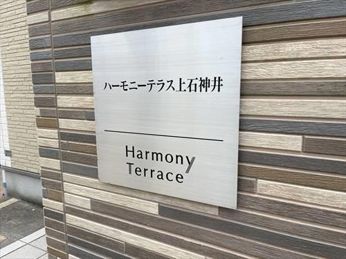 マンションエンブレム