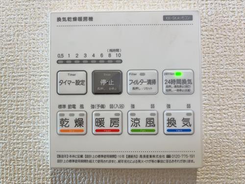 浴室換気乾燥暖房機