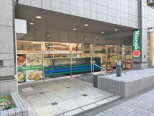 三浦屋東伏見店 820ｍ