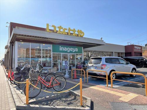 いなげや西東京富士町店 970ｍ